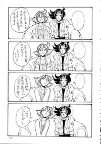 (C55) [Oiwaidou (Iwasaki Tatsuya)] Monsterlog 2 (Pokémon, Monster Rancher)