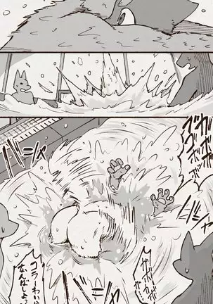 アオカネ銭湯日記