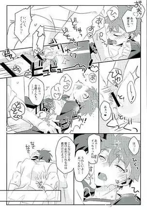 Boku no Mikata