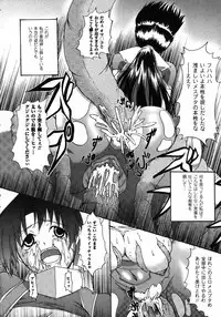 Comic Unreal 2006-12 Vol. 4