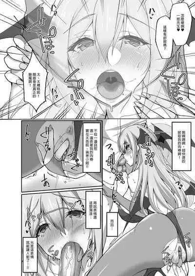 [Labomagi! (Takeda Aranobu)] Ecchi na Onee-san wa, Suki desu ka? 2 ~Tonari no Onee-san to Isshuukan Dousei Seikatsu Hen~ | 喜歡色色的大姐姐嗎？2 和鄰居大姐姐的一週同居性活篇 [Chinese] [Decensored] [Digital]