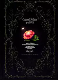 (C78) [dicca (Suemitsu Dicca)] Korizuni Josou Shounen Hon 4 Cursed Prince [English] =SW=