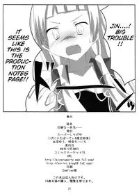 (C75) [Piñata Party & Sibou Suitei Jikoku (Nagami Yuu & So-ichi)] Souzetsu na…Iroke… (Kannagi)[English][SMDC]