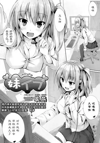 可愛い女の子だと思った?残念!Hなフランでしたぁ♪