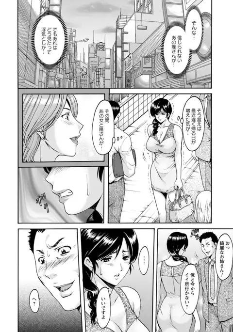 ANGEL 倶楽部 2016年7月号