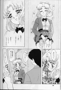 (C56) [Chandora & LUNCH BOX (Makunouchi Isami)] Lunch Box 38 - Toshishita no Onnanoko 1-2 Soushuuhen (Kakyuusei)
