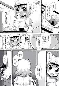 [Lilithlauda] Iinarikko