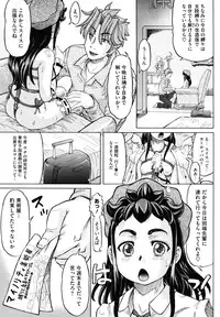 [Minority] Hachimitsu Drop