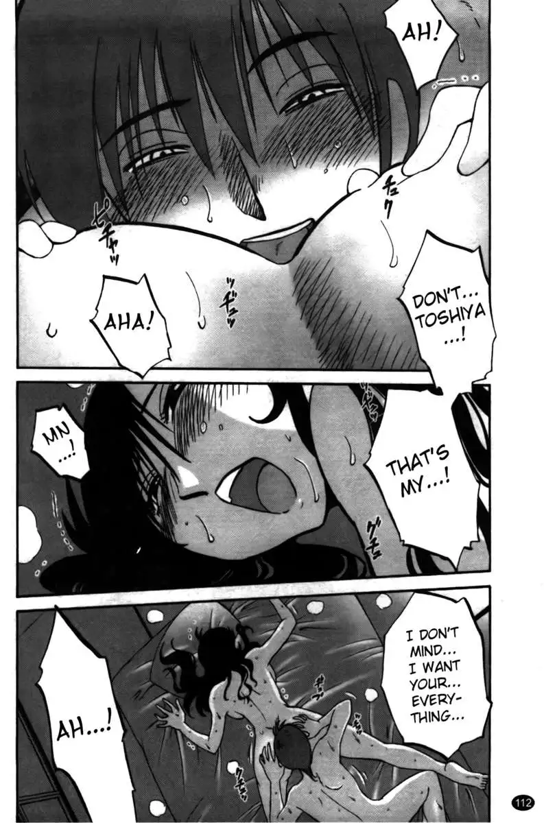 Iris of the Shade Vol. 2