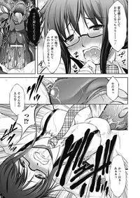 [Takane Nohana] Houkai e no Rondo