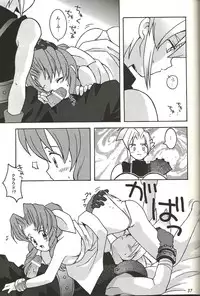 (CR21) [Bakuhatsu BRS. (B.Tarou)] Renai Shiyou (Final Fantasy VII)