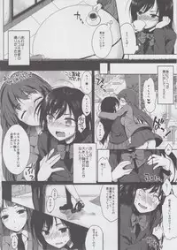(C82) [Kawaisounako (Ichino, Yuyu)] Chokketsu ♥ Accelerating (Accel World)