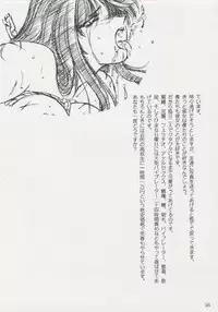 (C47) [Geiwamiwosukuu!! (Karura Syou, Tachi Tsubaki, Yukimura Tsugumi)] Geiwamiwosukuu!! ORIGINAL