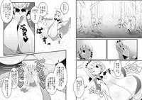 [Jagausa] Toaru Seinen to Mithra Ch. 1 (Final Fantasy XI)