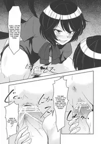 (Reitaisai 9) [komorikiri. (Urin)] Undefined Ecstasy (Touhou Project) [English] [CGrascal]