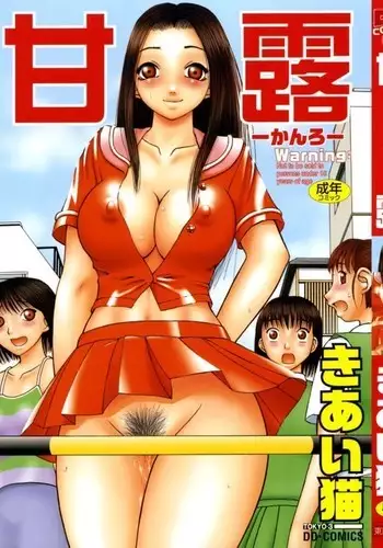50歳パートの普通のおばちゃん……だがそれがいい