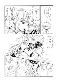 (C84) [Picosolenodon (322g)] Yoake no Mae ni Hitotsu dake (Danganronpa) [2nd Edition 2013-09-08]