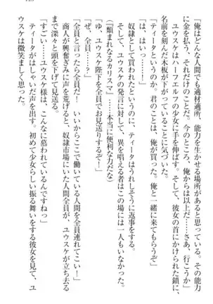 Tensei Joushu no Dorei Harem