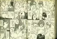 草莓100分 18