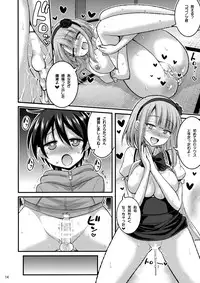[Hasemi Box (Hasemi Ryo)] Futari to Shota no Himegoto Summer (Dagashi Kashi)