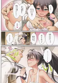 (C85) [Werk (Andou Shuki)] Oshigoto After 8 (THE IDOLM@STER)