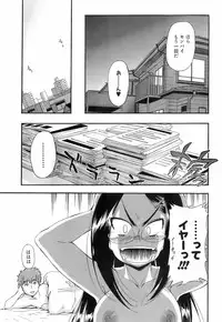 Jun-ai Kajitsu 2008-05