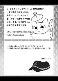 (C85) [A.O.I (Various)] Kantai Collection Kuchiku Kanmusu Goudoushi Kuchiku Nyannyan (Kantai Collection -KanColle-)