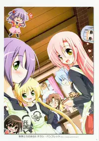 (C79) [Watsukiya] COLORS! Watsukiya Soushuuhen 10 (Hayate no gotoku! & Suzumiya Haruhi no Yuuutsu)