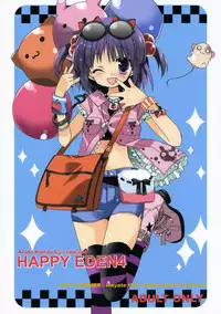 (C72) [ciaociao (Araki Kanao)] HAPPY EDEN 4 (Hayate no Gotoku!)