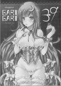 (C81) [Alemateorema (Kobayashi Youkoh)] GARIGARI 39 (Touhou Project)