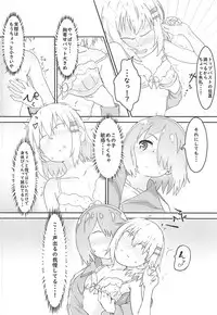 [Muraimura] Watashi ni Yama Susume Shoujo ga Maiorita! (Yama no Susume, Watashi ni Tenshi ga Maiorita!)