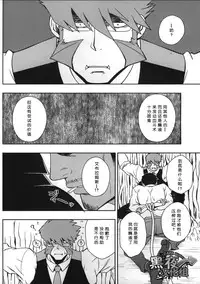 (C88) [Rycanthropy (Mizuki Gai)] EDEN (Kekkai Sensen) [Chinese] [黑夜汉化组]