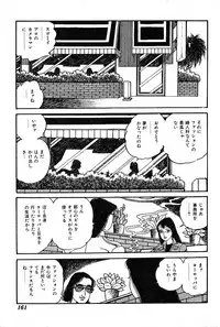 [Nakano Yuu] Joshidaisei Taikengohko
