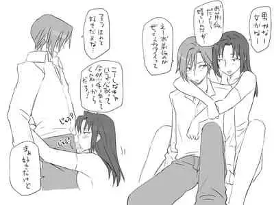 Changed into a Girl, with My Best Friend