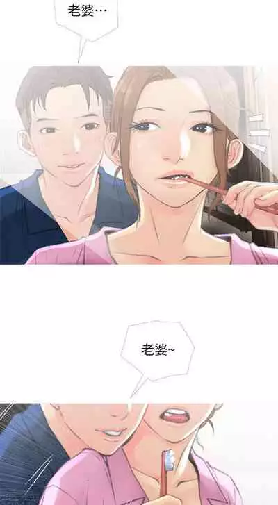 【周五连载】主妇危机（作者：查爾斯&漢水） 第1~10话