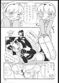 (C67) [RPG Company 2 (Various)] Kunoichi Ninpuuchou (2x2 = Shinobuden)