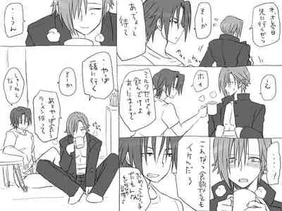 Changed into a Girl, with My Best Friend