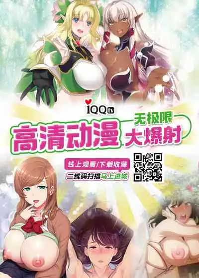 [Hachisoku Tobi (Muranaka Hiroshi)] Bijin Kijin Hisho Suikan (Tensei Shitara Slime datta Ken) [Chinese] [不可视汉化] [Digital]