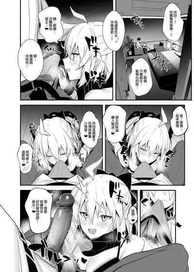 [Jitaku Vacation (Ulrich)] ServaLove! VOL. 01 Okita-san to Asa made LoveHo de Mizugi Sex | 從者LOVE！VOL.01 和冲田小姐到早上都在愛情賓館泳裝愛愛 (Fate/Grand Order) [Chinese] [Digital]