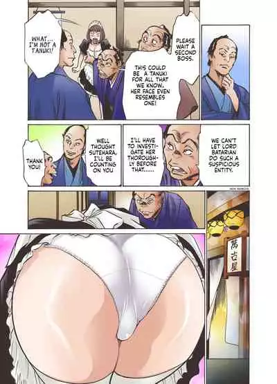 [Hazuki Kaoru, Sakamoto Muu] Oedo de Ecchi Shimasu! 1 [English]