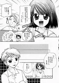 [Usami Wataru] Happy Color