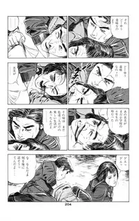 [Takashi Ishii] Tenshi no Harawata Vol. 01