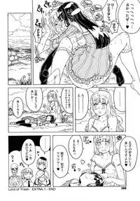 [A-10] Load of Trash Kanzenban