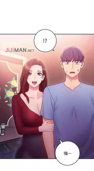 【周二连载】继母的朋友们（作者：Red-A&頸枕） 第1~46话