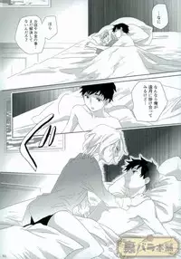 [AVIS (利田鶏)] さよならバンビーノ (Shokugeki no Soma)