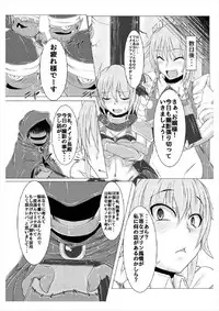 (Reitaisai 14) [Ikuiku Com (Jii Jii Sachira)] Shinso no Himitsu ~Joukan~ (Touhou Project)