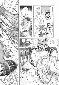 [Nyanko MIC] Mainichi Suki Shite♡ Kanojo to Ore to Imouto no Baai