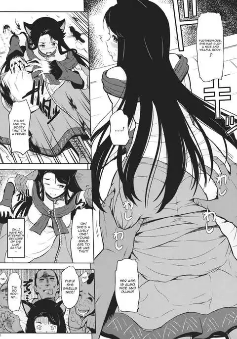 Inraku Werewolf