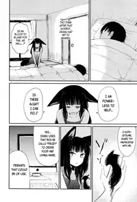 [Batta] Gedou no Yukari | The Bonds of Gedou (Towako 2) [English] {CapableScoutMan & S.T.A.L.K.E.R. & B.E.C. Scans}