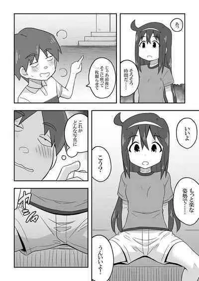 Reikan Kanojo (Girlfriend who can see ghosts)